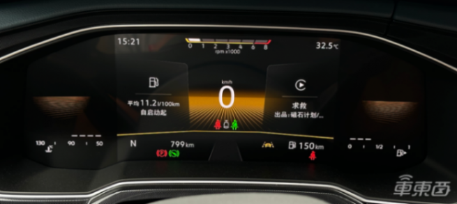 魔都試駕朗逸XR:最低7.99萬,這就是年輕人的第一臺(tái)大眾