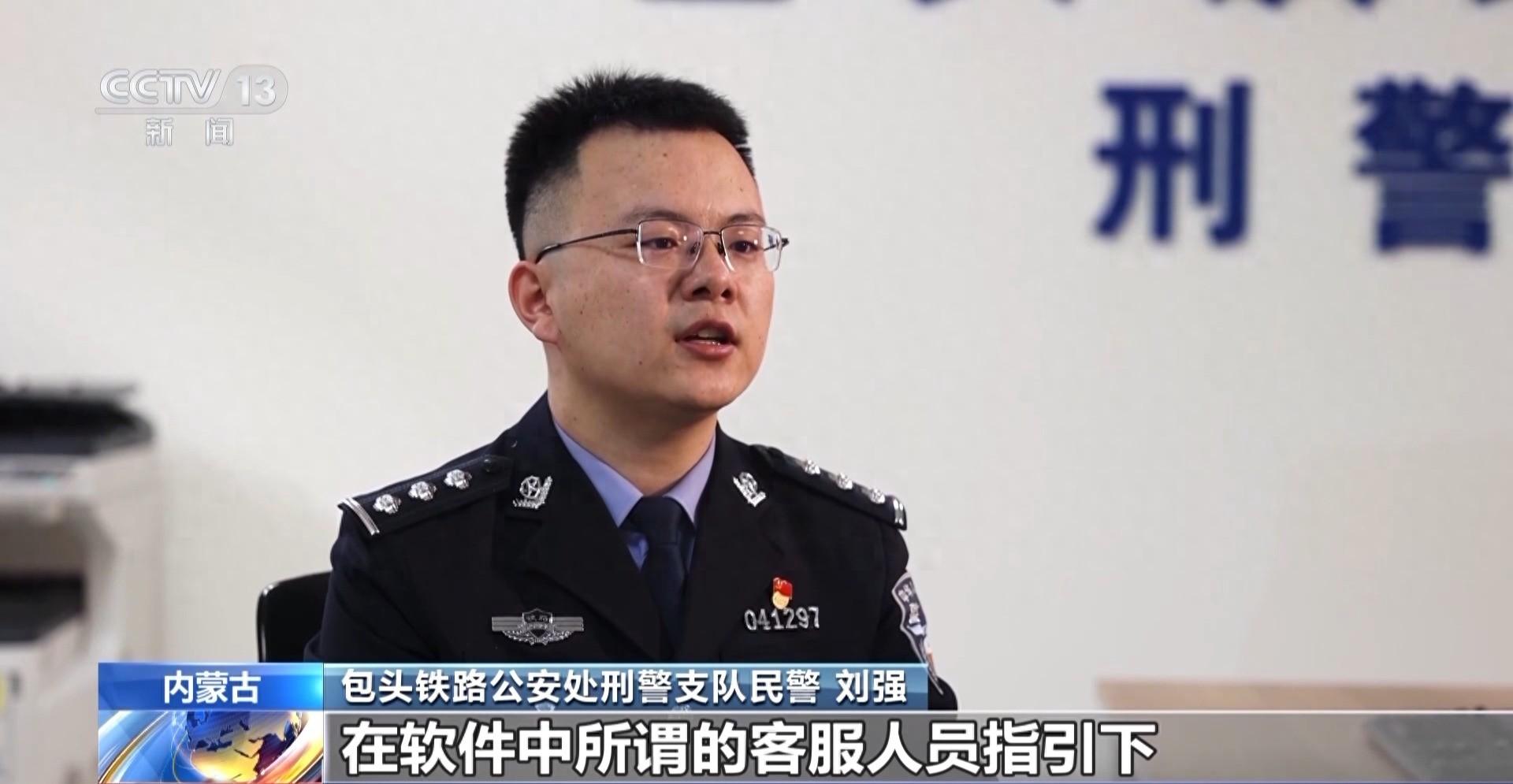 男子“交友約會”1小時被騙29萬