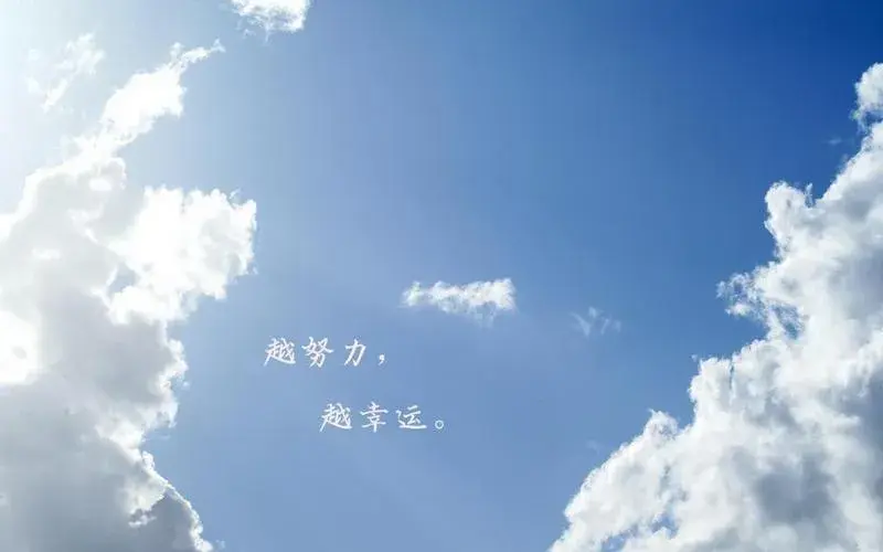 #如何扛過(guò)人生的至暗時(shí)刻#