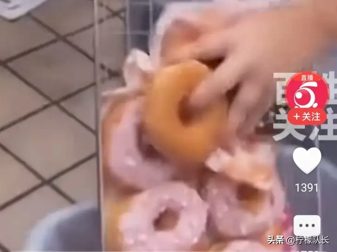 為什么面包店寧可扔掉也不打折