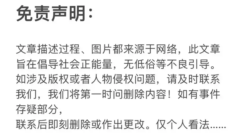 攀枝花公園豹子胖成了“豹警官”