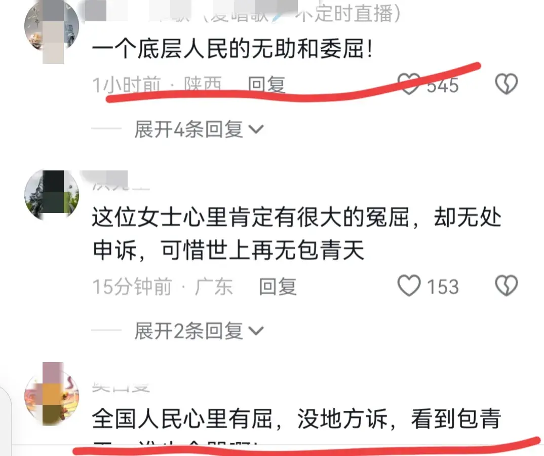 景區回應女子跪在開封府大堂嚎哭