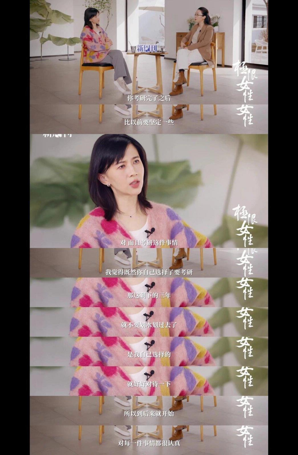 papi醬考研胖了二十幾斤