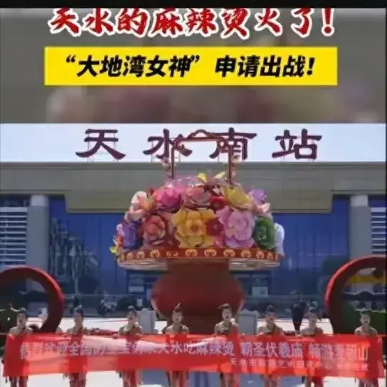 女子去天水吃麻辣燙感覺被寵上天