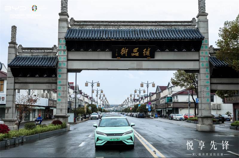 到底行不行?體驗比亞迪宋L橫跨六城!