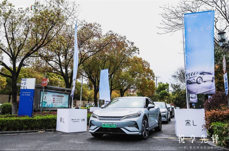 到底行不行?體驗比亞迪宋L橫跨六城!