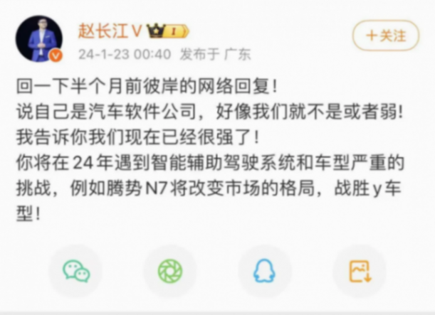 豪華越級(jí),誠(chéng)意拉滿—全新騰勢(shì)N7必引百萬(wàn)內(nèi)豪華SUV市場(chǎng)巨變!