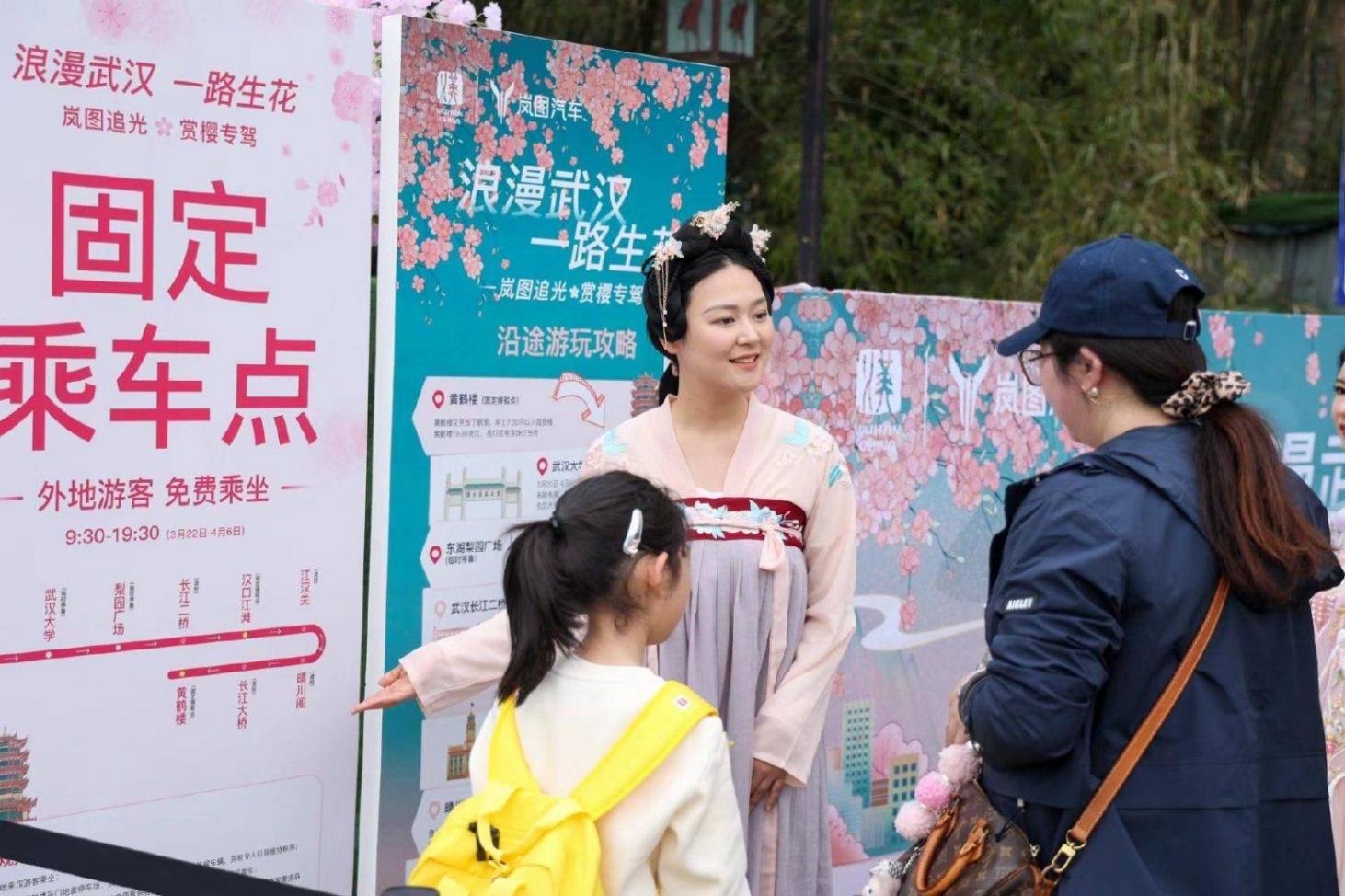 感受武漢的熱辣滾燙 嵐圖追光連續 16 天服務 40000 多人暢游江城