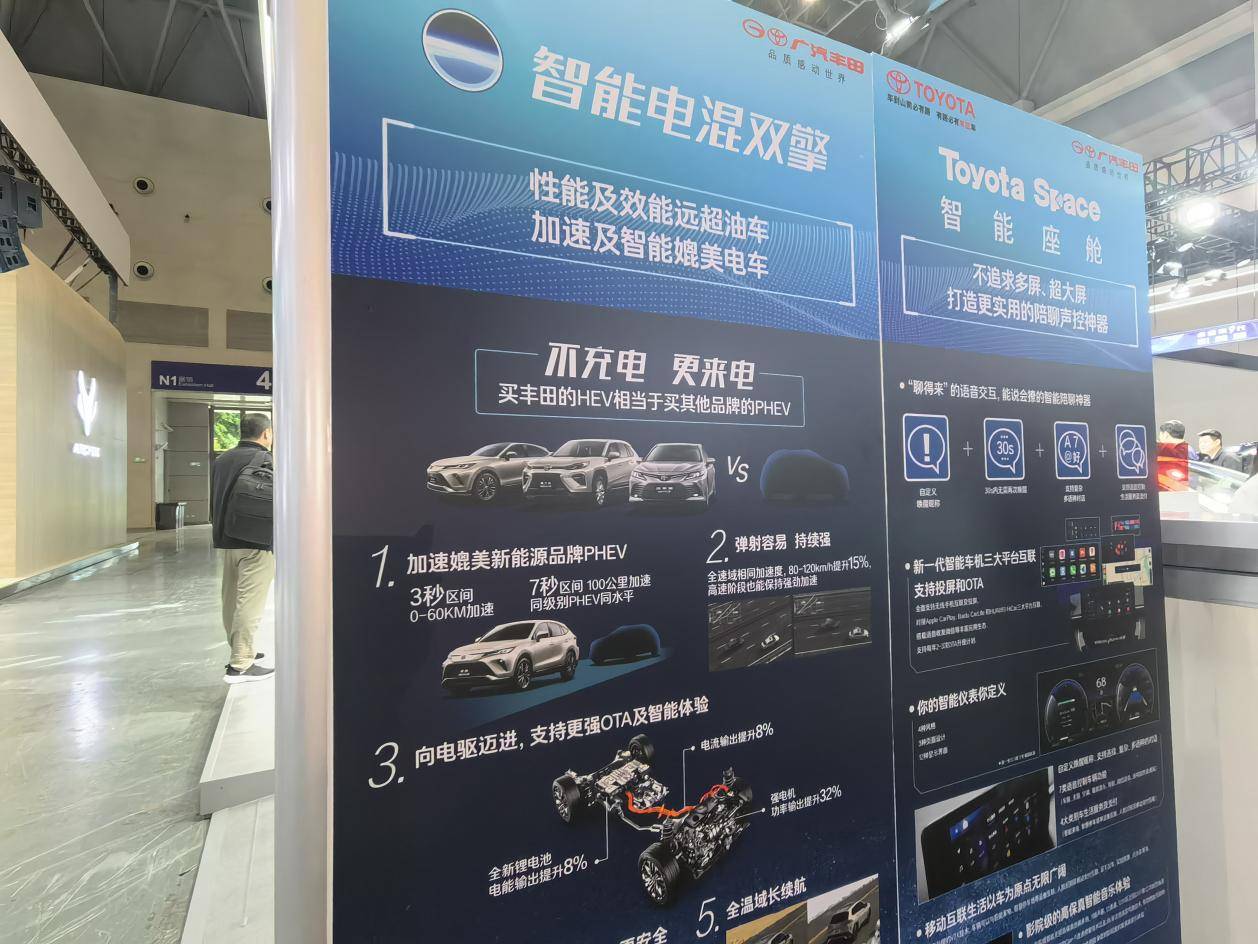 第九代凱美瑞終于開賣,選雙擎混動不到18萬