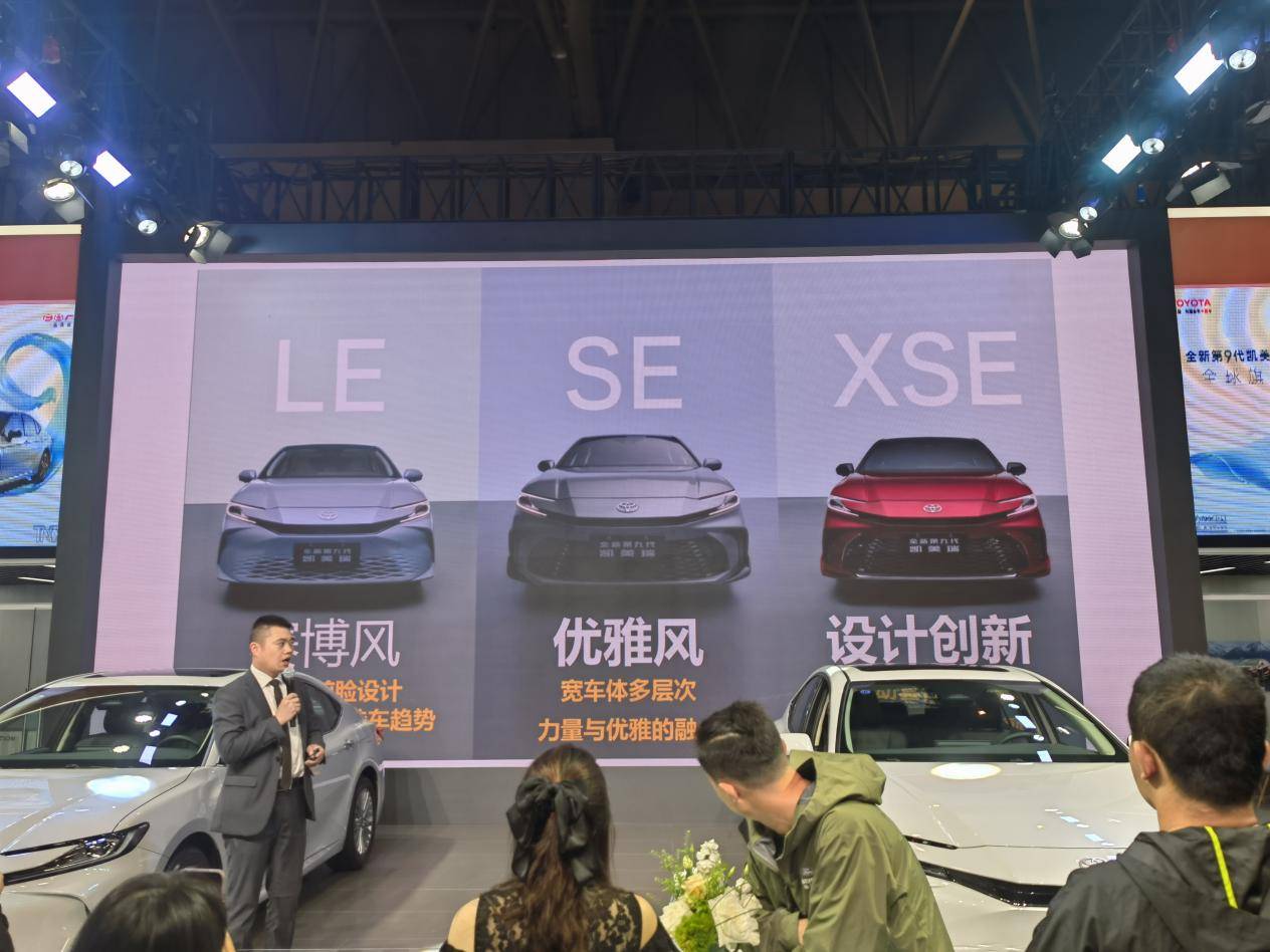 第九代凱美瑞終于開賣,選雙擎混動不到18萬