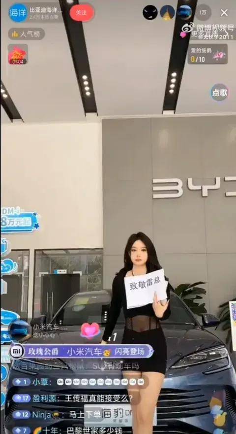 流量反噬?掉漆、設(shè)計缺陷…SU7遭全網(wǎng)“找茬”,雷軍稱壓力大