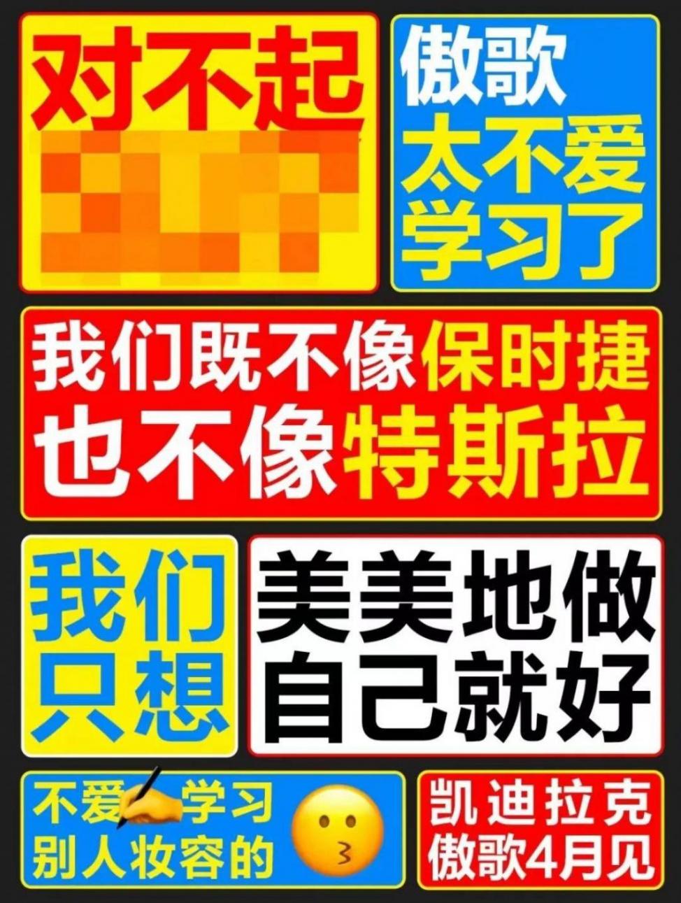 流量反噬?掉漆、設(shè)計缺陷…SU7遭全網(wǎng)“找茬”,雷軍稱壓力大