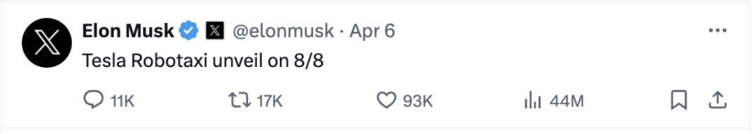 特斯拉大動作,8月8日見