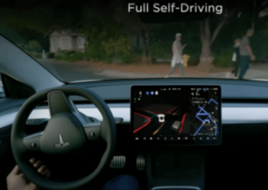 特斯拉大動作,8月8日見