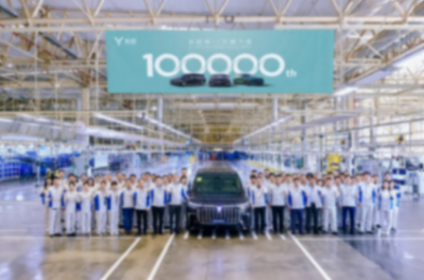 堅(jiān)持高質(zhì)量發(fā)展 培育發(fā)展新質(zhì)生產(chǎn)力 東風(fēng)嵐圖第10萬(wàn)輛量產(chǎn)車(chē)下線