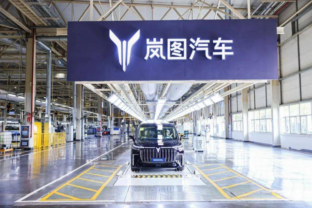 堅(jiān)持高質(zhì)量發(fā)展 培育發(fā)展新質(zhì)生產(chǎn)力 東風(fēng)嵐圖第10萬(wàn)輛量產(chǎn)車(chē)下線