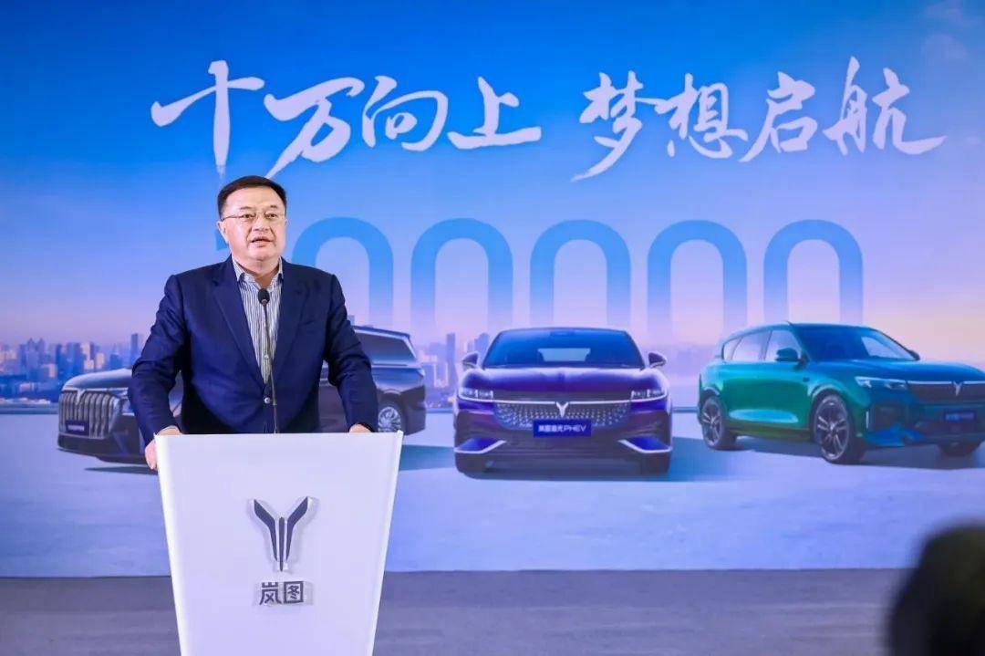 堅(jiān)持高質(zhì)量發(fā)展 培育發(fā)展新質(zhì)生產(chǎn)力 東風(fēng)嵐圖第10萬(wàn)輛量產(chǎn)車(chē)下線