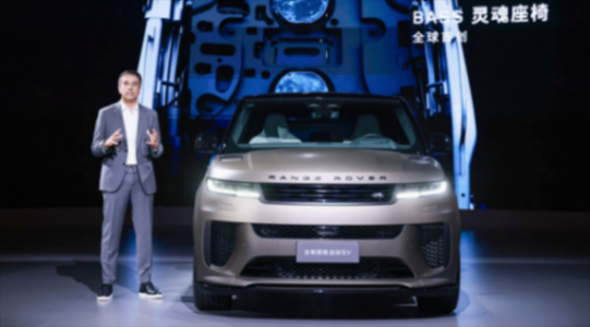 再攀性能巔峰,攬勝運(yùn)動(dòng)SV限量版重塑奢華想象