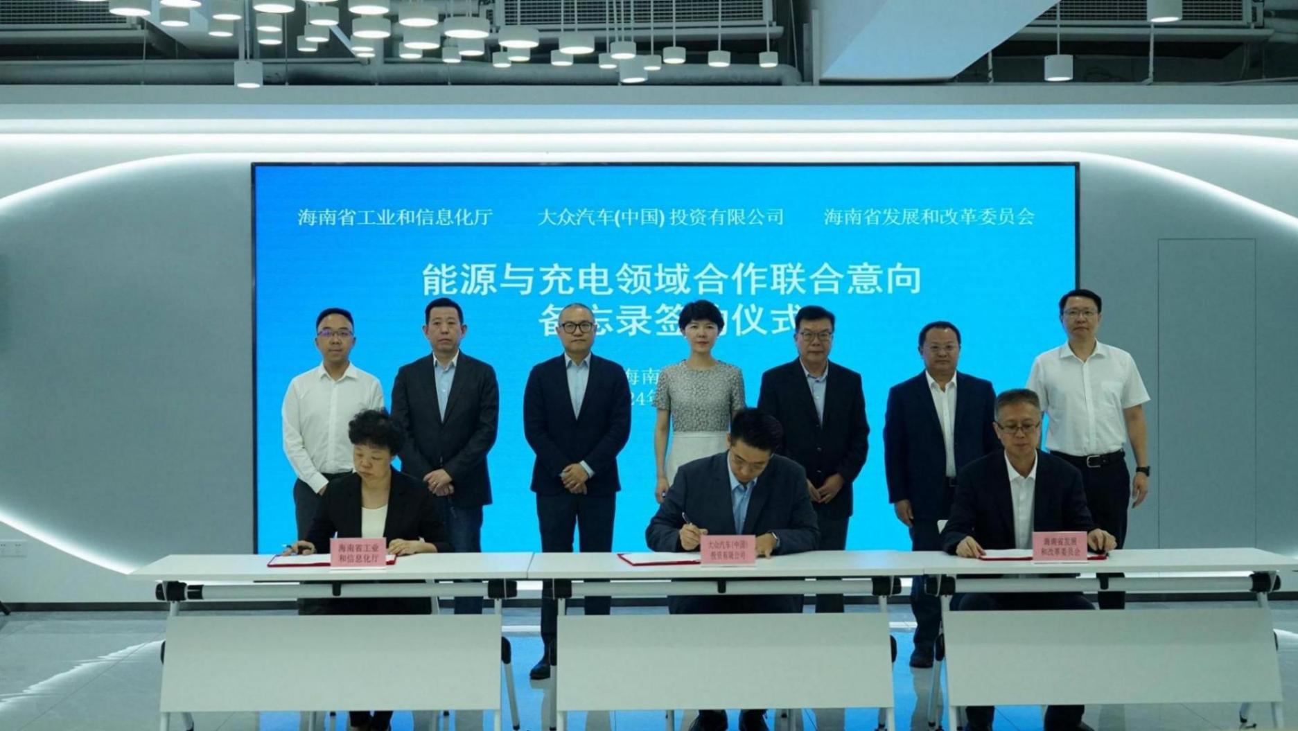 20240415_1713151801611330.jpg 大眾汽車集團(中國)和旗下充電服務運營商開邁斯深化與海南省能源及充電領域合作_1.jpg