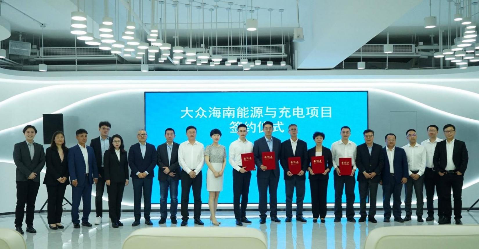 20240415_1713151818261997.jpg 大眾汽車集團(中國)和旗下充電服務運營商開邁斯深化與海南省能源及充電領域合作_2.jpg