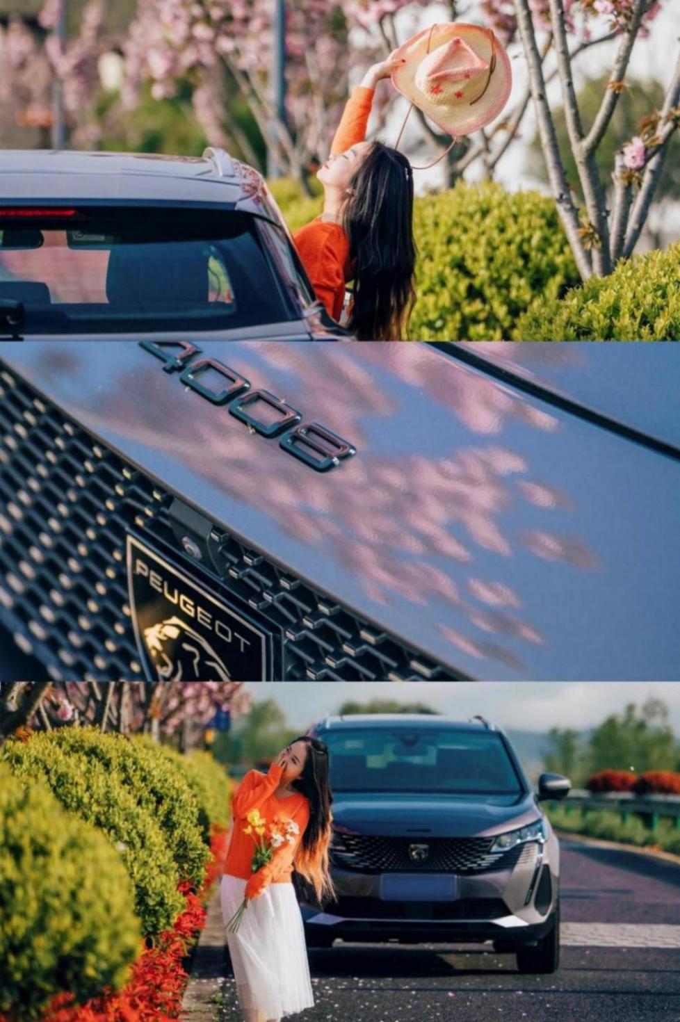 “山海課堂”之法式出游記已上線!東風標致帶你解鎖更多出行攻略