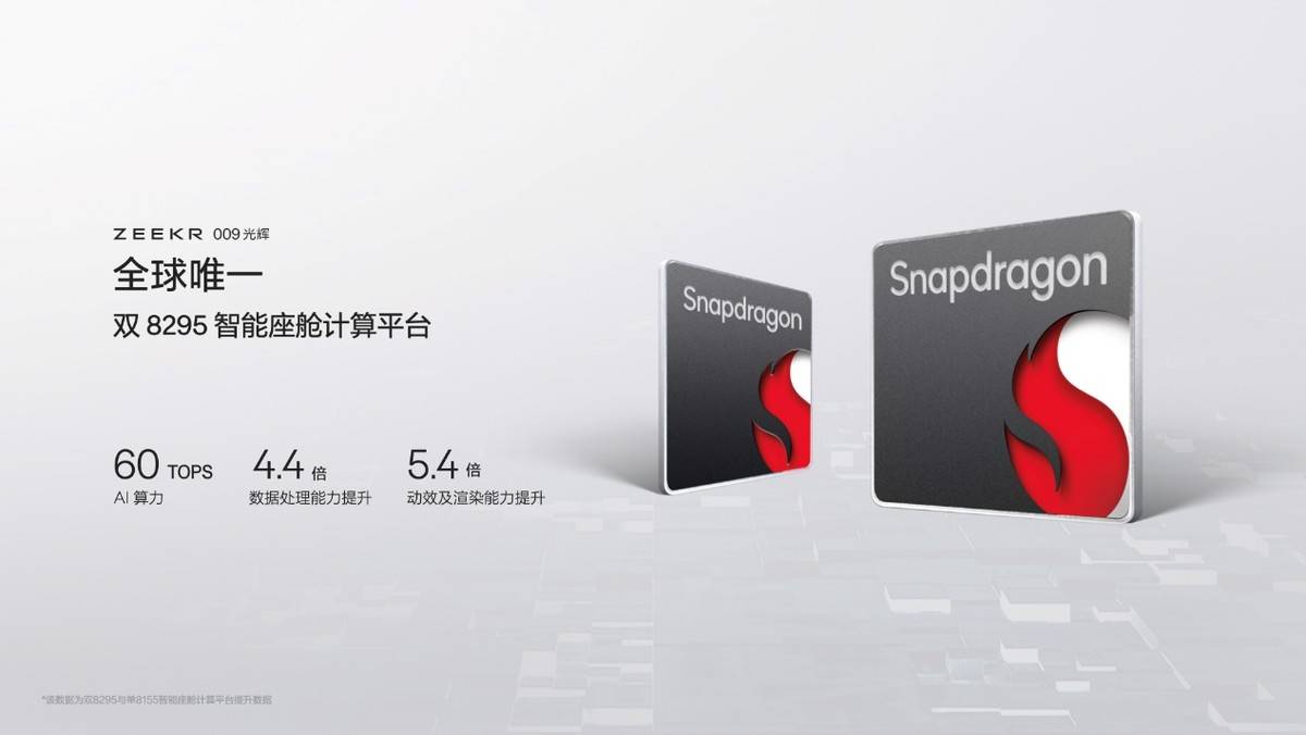 極氪009光輝開啟純電四座超豪華MPV時代,售價78.9萬元起