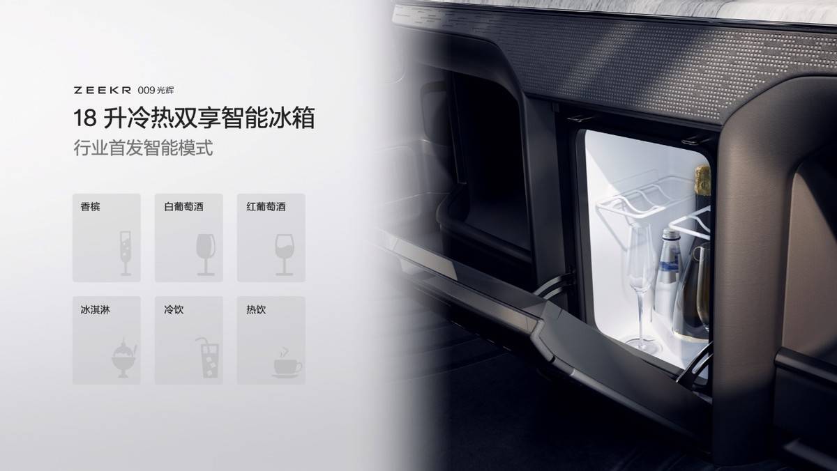 極氪009光輝開啟純電四座超豪華MPV時代,售價78.9萬元起