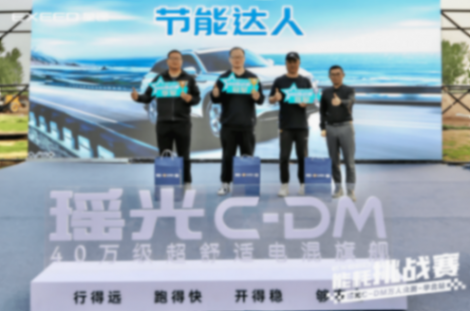 20240421_1713676960415508.png 瑤光C-DM上市媒體通稿-華北532.png