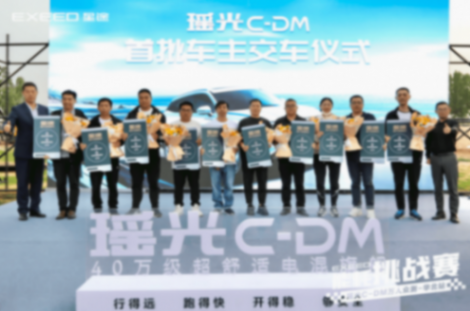 20240421_1713676979347713.png 瑤光C-DM上市媒體通稿-華北618.png