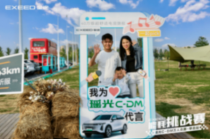 20240421_1713677037967922.png 瑤光C-DM上市媒體通稿-華北804.png