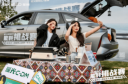 20240421_1713677077838963.png 瑤光C-DM上市媒體通稿-華北1081.png