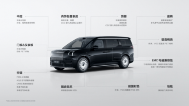 售價78.9萬元起,極氪009光輝開啟純電四座超豪華MPV時代!