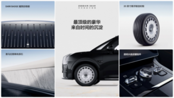 售價78.9萬元起,極氪009光輝開啟純電四座超豪華MPV時代!