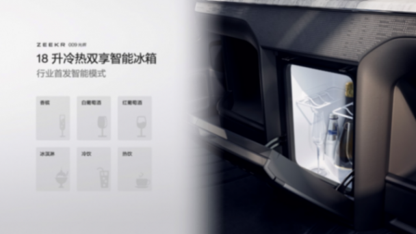 售價78.9萬元起,極氪009光輝開啟純電四座超豪華MPV時代!