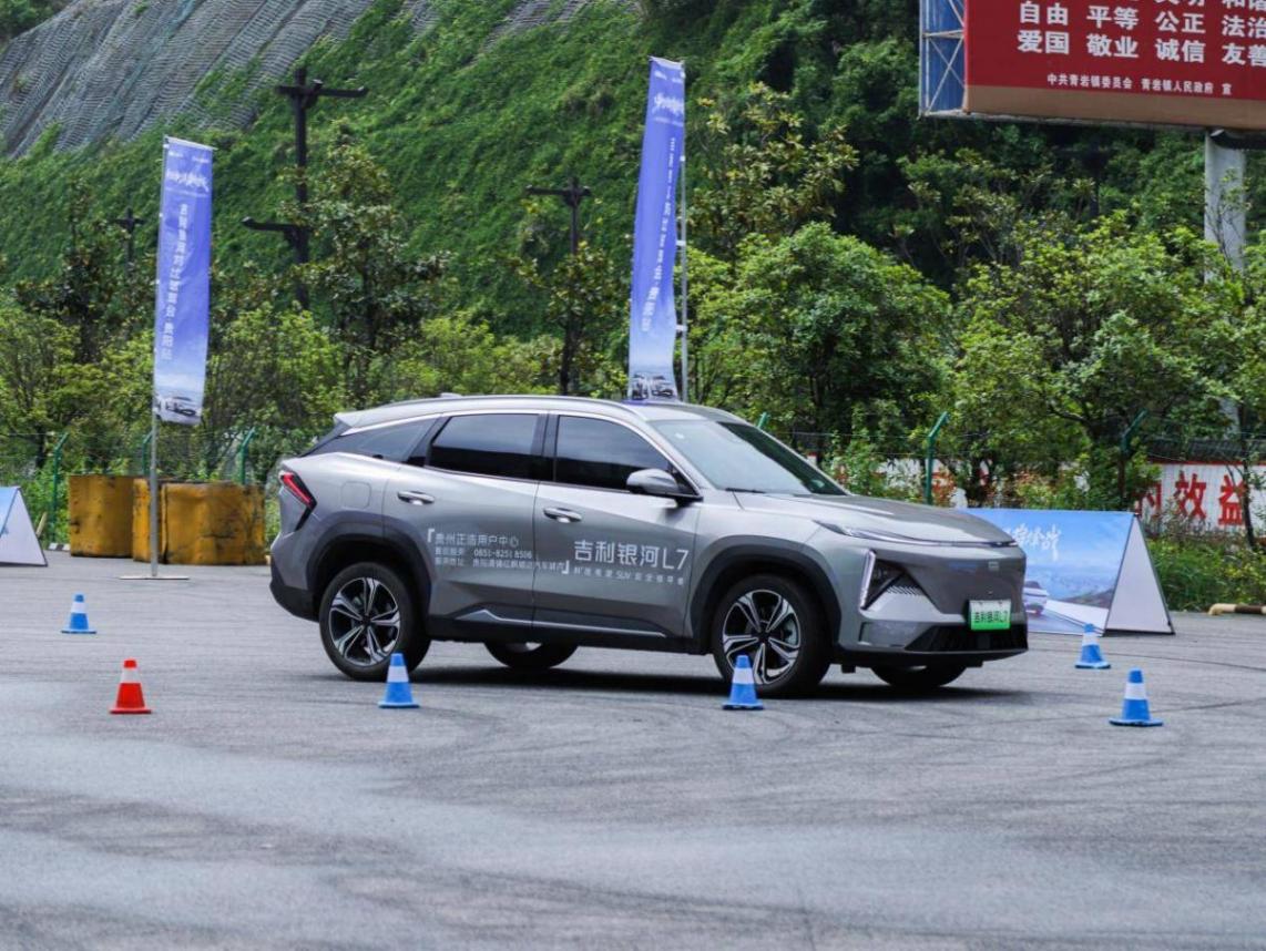 中國電混巔峰戰吉利銀河L6、L7龍騰版區域試駕會@貴陽站