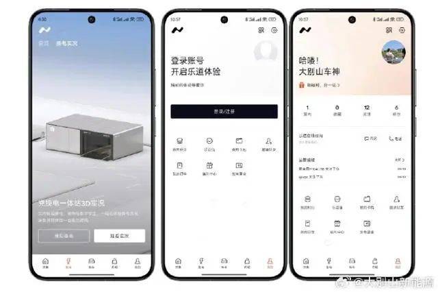 樂道L60最新消息,900伏平臺,支持換電