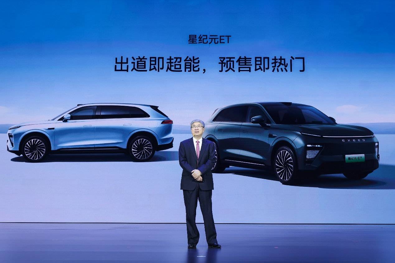增程、純電雙箭齊發(fā)!售價18.98萬起,星紀元ET全球上市!