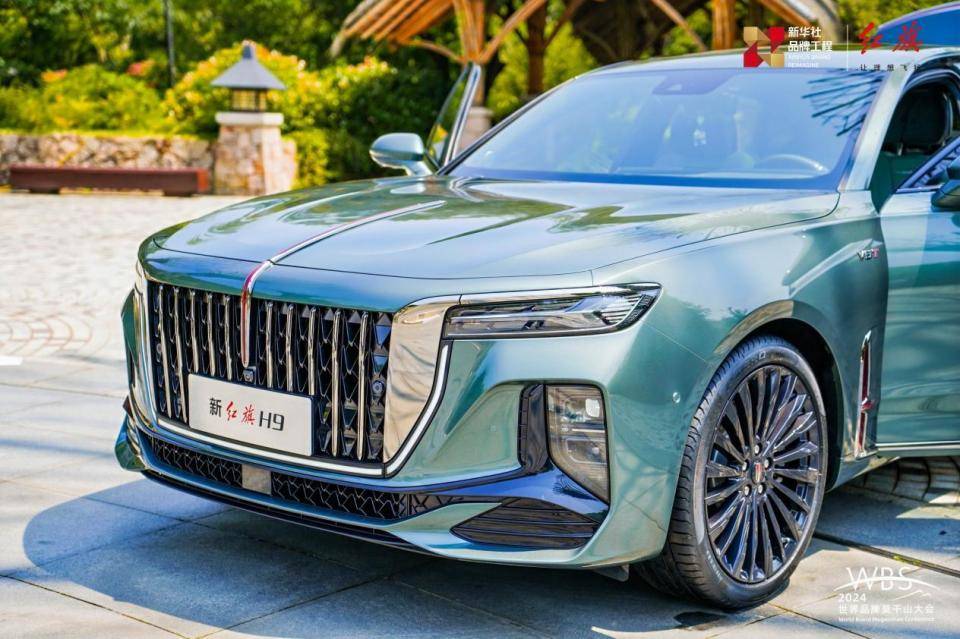 共創美好世界 紅旗品牌亮相2024世界品牌莫干山大會