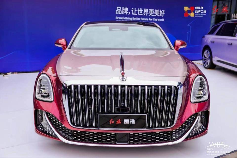 共創美好世界 紅旗品牌亮相2024世界品牌莫干山大會