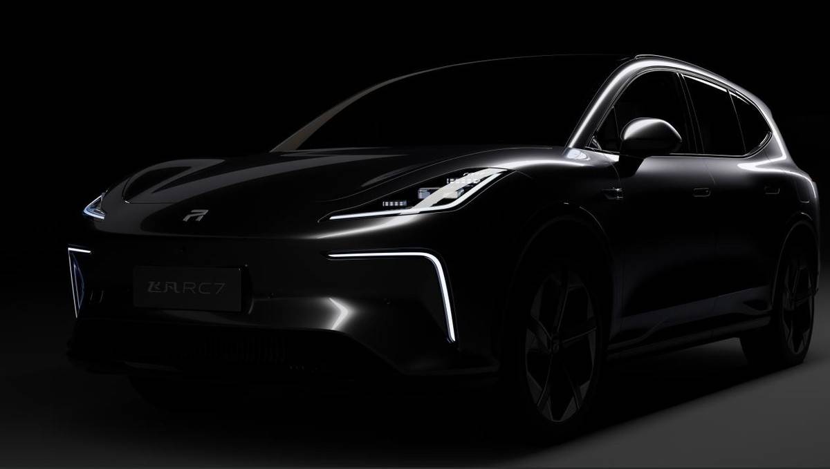 飛凡RC7申報圖曝光,飛凡全新“重磅車型”來了?