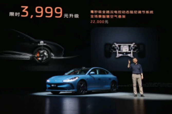 天花板級智能黑科技王炸智己L6正式上市 權(quán)益價19.99萬起