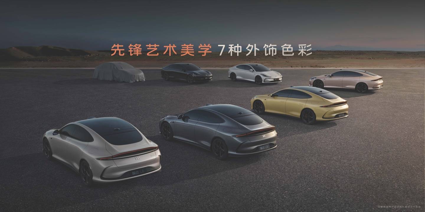 天花板級智能黑科技王炸智己L6正式上市 權(quán)益價19.99萬起