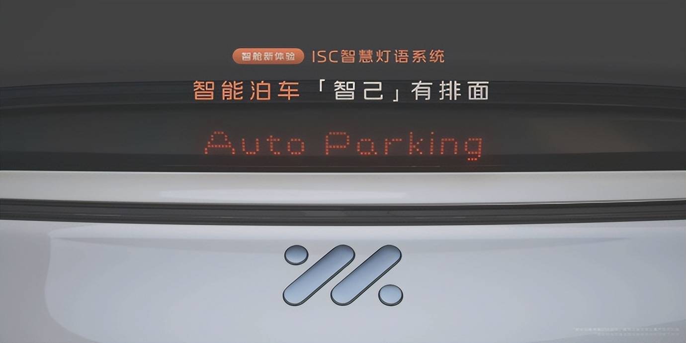 天花板級智能黑科技王炸智己L6正式上市 權(quán)益價19.99萬起