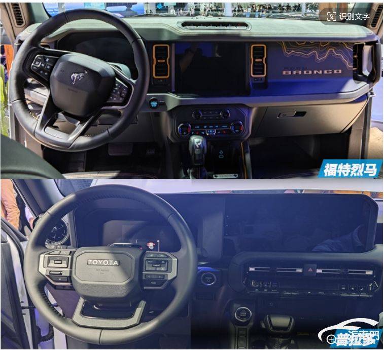 2024北京車展實拍:福特烈馬VS普拉多 9