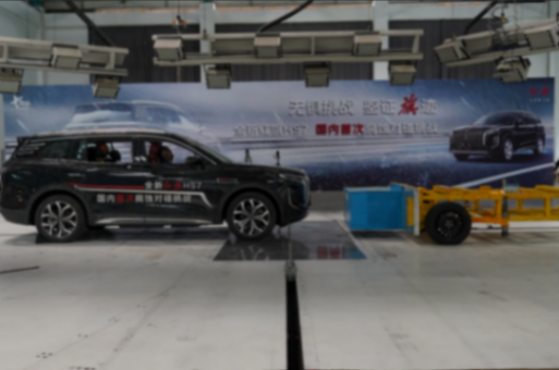 紅旗HS7榮獲C-IASI中保研碰撞測試3G優秀評級