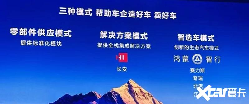為什么“奧迪x上汽”殺傷力很強?但“大眾x小鵬”很難成功
