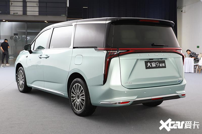 上汽大通大家9混動29.99萬起售!搭1.5T雙電機