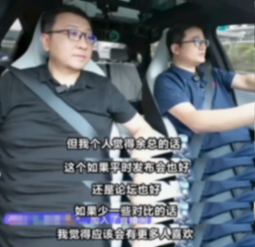 比亞迪李云飛直播首秀測油耗:海豹06 DM-i百公里油耗僅2.54L