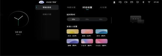 智能無邊界,高頻才高階!魏牌咖啡系列車型OTA重磅升級