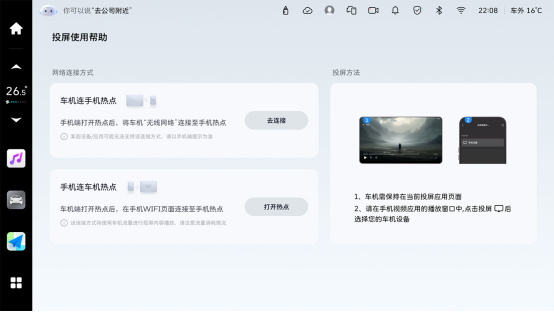 智能無邊界,高頻才高階!魏牌咖啡系列車型OTA重磅升級